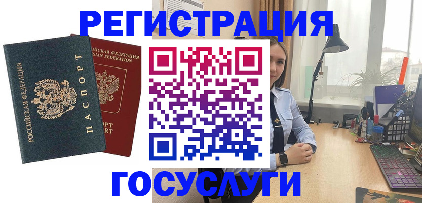 прописка иностранных граждан в Волгоградской области